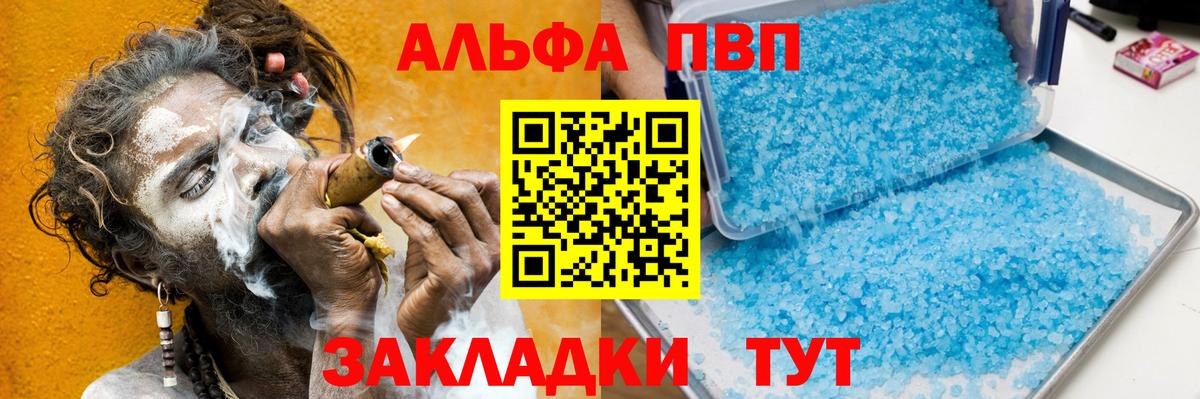 A PVP VHQ Новочеркасск