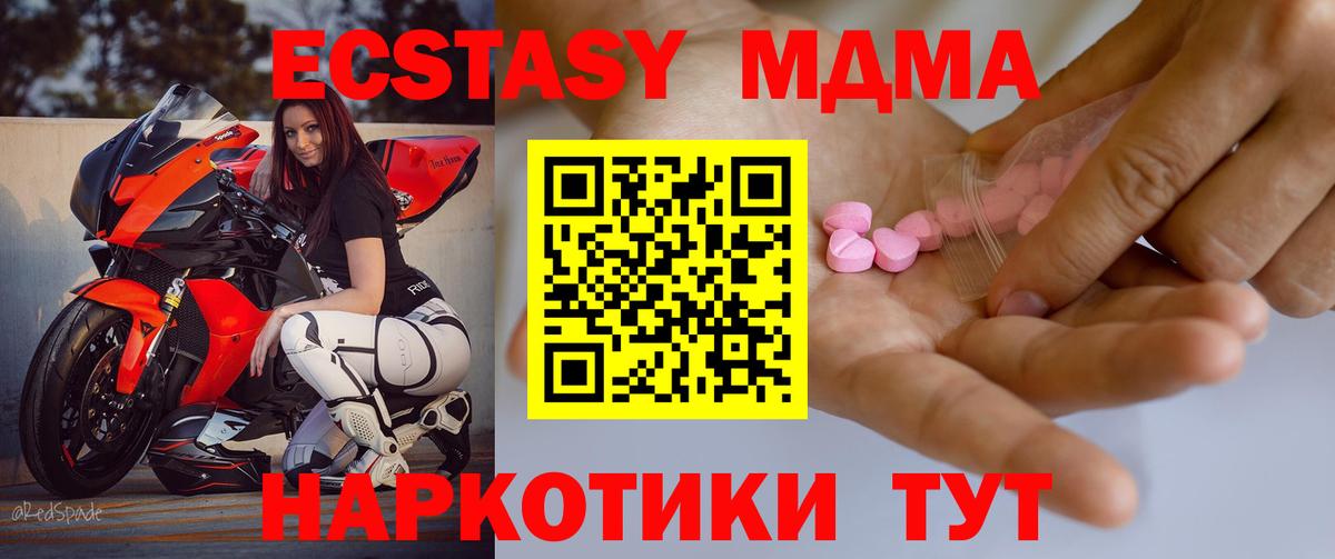 ЭКСТАЗИ Cube Новочеркасск