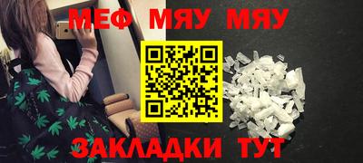 прущие крисы Заволжье