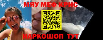 прущие крисы Заволжье