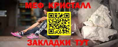 прущие крисы Заволжье