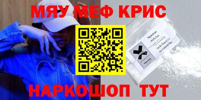 прущие крисы Заволжье