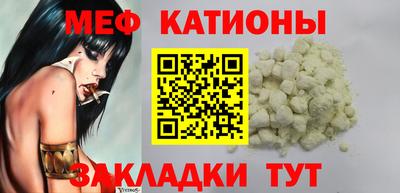 прущие крисы Заволжье