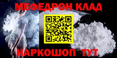 кокаин VHQ Заводоуковск