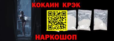 кокаин VHQ Заводоуковск
