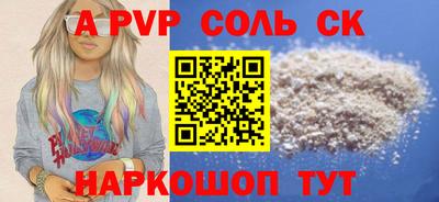 кокаин VHQ Заводоуковск
