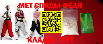 прущие крисы Заволжье