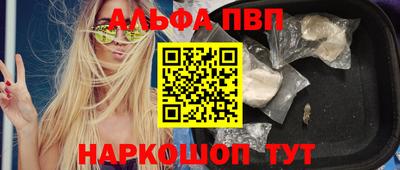прущие крисы Заволжье
