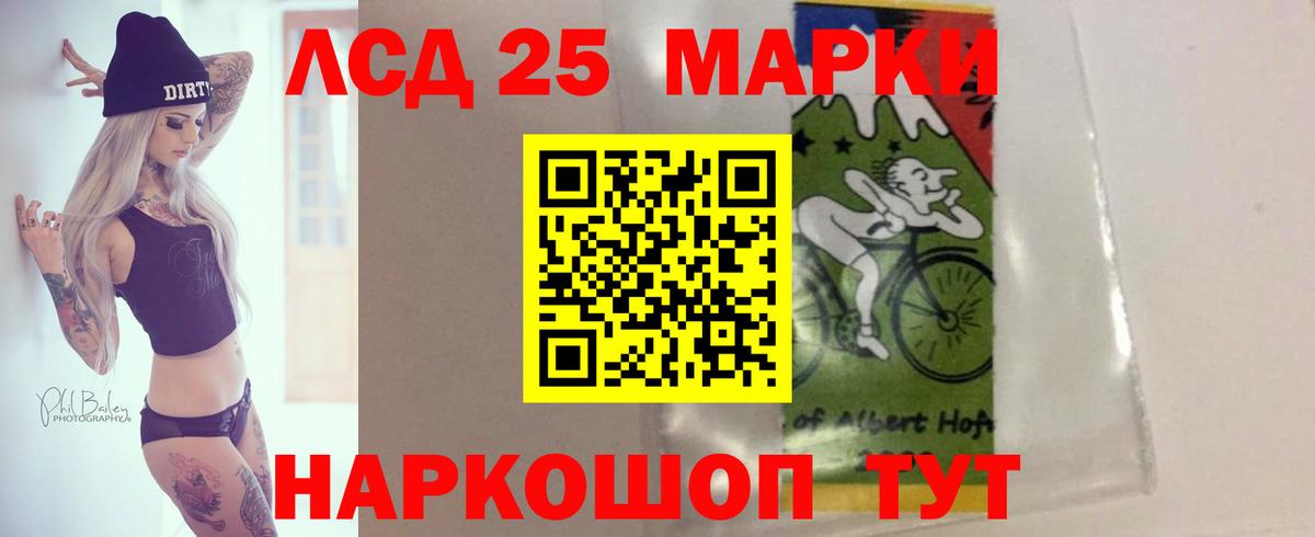 hydra ссылки  Лсд 25 экстази ecstasy  Вход с VPN  Новочеркасск  Лсд 25 экстази кислота 