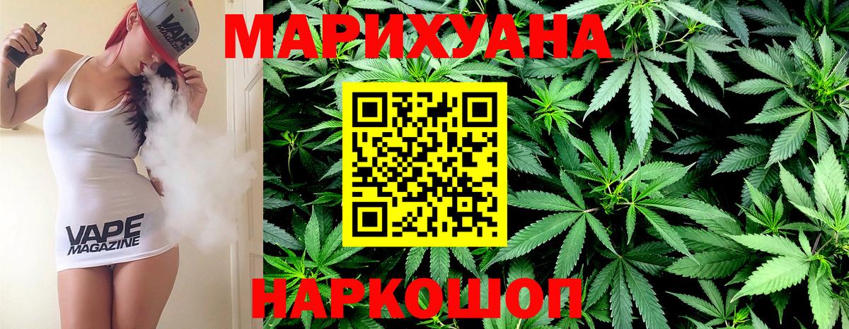 Канабис LSD WEED  МАРИХУАНА план  Вход с VPN  Новочеркасск  Канабис LSD WEED 